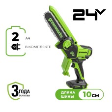 Цепная мини-пила аккумуляторная Greenworks CS2410A, 24V, 10см, c 1хАКБ 2Ач и ЗУ (CS2410AUA)