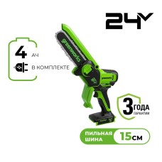 Цепная мини пила аккумуляторная Greenworks GD24CSMNX, 24V, 15см, бесщеточная, c 1хАКБ 4Ач и ЗУ (2008707UB)