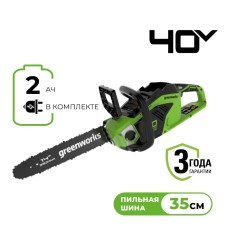 Цепная пила аккумуляторная Greenworks Арт. 2005707UA, GD40CS15K2, 40V, 35 см, бесщеточная,  до 1,5 КВТ, с АКБ 2Ач и ЗУ