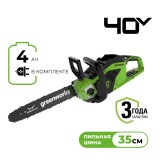 Цепная пила аккумуляторная Greenworks Арт. 2005707UB, GD40CS15K4, 40V, 35 см, бесщеточная,  до 1,5 КВТ, с АКБ 4Ач и ЗУ