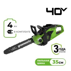Цепная пила аккумуляторная Greenworks Арт. 2005707UB, GD40CS15K4, 40V, 35 см, бесщеточная,  до 1,5 КВТ, с АКБ 4Ач и ЗУ