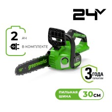 Цепная пила аккумуляторная Greenworks Арт. 2007007UA, 24V, 30см, бесщеточная, c 1хАКБ 2 Ач и ЗУ
