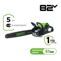 Цепная пила аккумуляторная Greenworks Арт. 2008307UB, 82V, 51 см, бесщеточная, с 1хАКБ 5 Ач и ЗУ