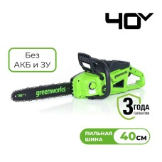Цепная пила аккумуляторная Greenworks Арт. 2008807, 40V, 40 см, 2000 Вт, бесщеточная,   без АКБ И ЗУ