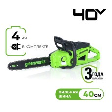 Цепная пила аккумуляторная Greenworks Арт. 2008807UB, 40V, 40 см, 2000 Вт, бесщеточная,   c 1хАКБ 4 Ач И ЗУ
