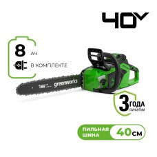 Цепная пила аккумуляторная Greenworks GD40CS18, 40V, 40 см, бесщеточная, до 1,8 КВт, с 1хАКБ 8Ач и ЗУ (2005807UH)
