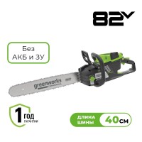 Цепная пила аккумуляторная Greenworks OCS500, 82V, 3 кВт, 40 см, бесщеточная, без АКБ и ЗУ (OCS500A1)