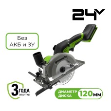 Циркулярная мини пила аккумуляторная Greenworks Арт. 1501207, 24V, бесщеточная, без АКБ и ЗУ