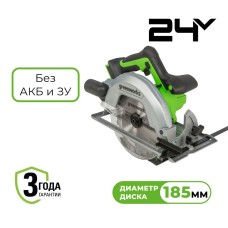 Циркулярная пила аккумуляторная Greenworks Арт. 1500907, 24 V, бесщеточная, 63 мм, без АКБ и ЗУ