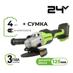 Угловая шлифовальная машина, аккумуляторная Greenworks Арт. 3200207UB, 24V, бесщеточная, c 1хАКБ 4 Ач и ЗУ в сумке