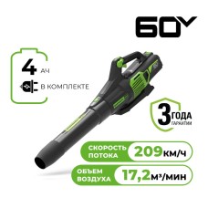 Воздуходув аккумуляторный Greenworks Арт. 2405607UB, 60V, бесщеточный, c 1хАКБ 4 Ач и ЗУ