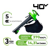 Воздуходув-Садовый Пылесос аккумуляторный Greenworks Арт. 2406907UG, 40V, бесщеточный, c 1хАКБ 5Ач и ЗУ