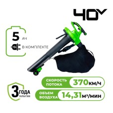 Воздуходув-Садовый Пылесос аккумуляторный Greenworks Арт. 2406907UG, 40V, бесщеточный, c 1хАКБ 5Ач и ЗУ
