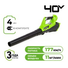 Воздуходувка аккумуляторная Greenworks Арт. 2400807UB, 40V, с 1хАКБ 4 Ач и ЗУ