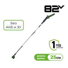 Высоторез/Сучкорез аккумуляторный Greenworks Арт. 1402207, 82V, 25 см, бесщеточный, без АКБ и ЗУ