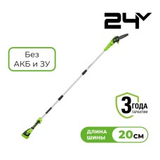 Высоторез/Сучкорез аккумуляторный Greenworks G24PS201, 24V, 20 см, без АКБ и ЗУ (1402607)