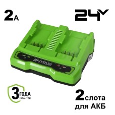 Зарядное устройство для 2-х аккумуляторов Greenworks Арт. 2931907, 24V