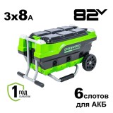 Зарядное устройство для 6 аккумуляторов Greenworks Арт. 2955107, 82V