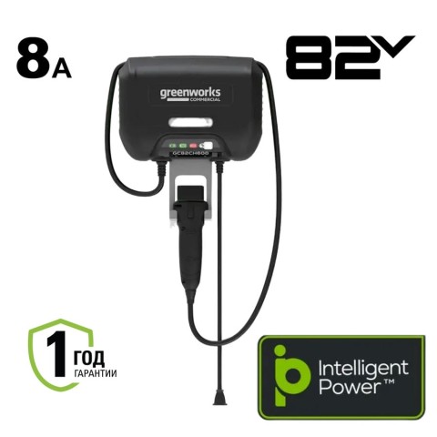 Зарядное устройство для трактора и райдера Greenworks 82V, 8 А, Арт. 2955407