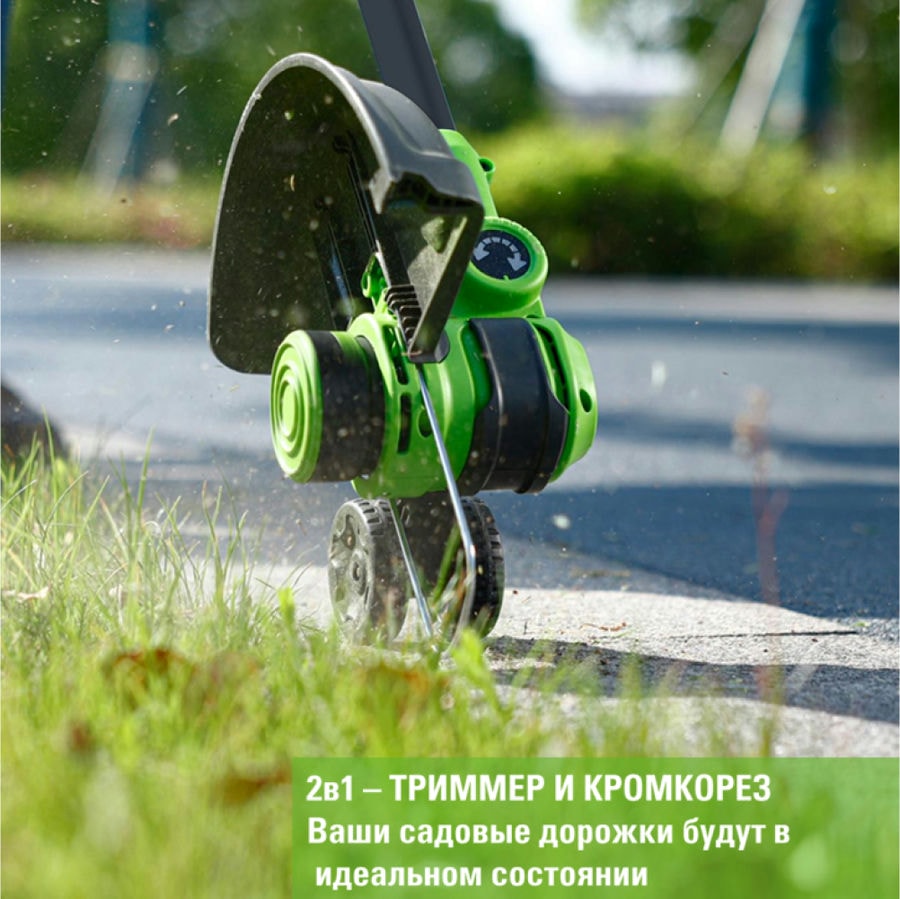 Триммер аккумуляторный Greenworks GD24LT331, 24V, 33 см, без АКБ и ЗУ (2113407)