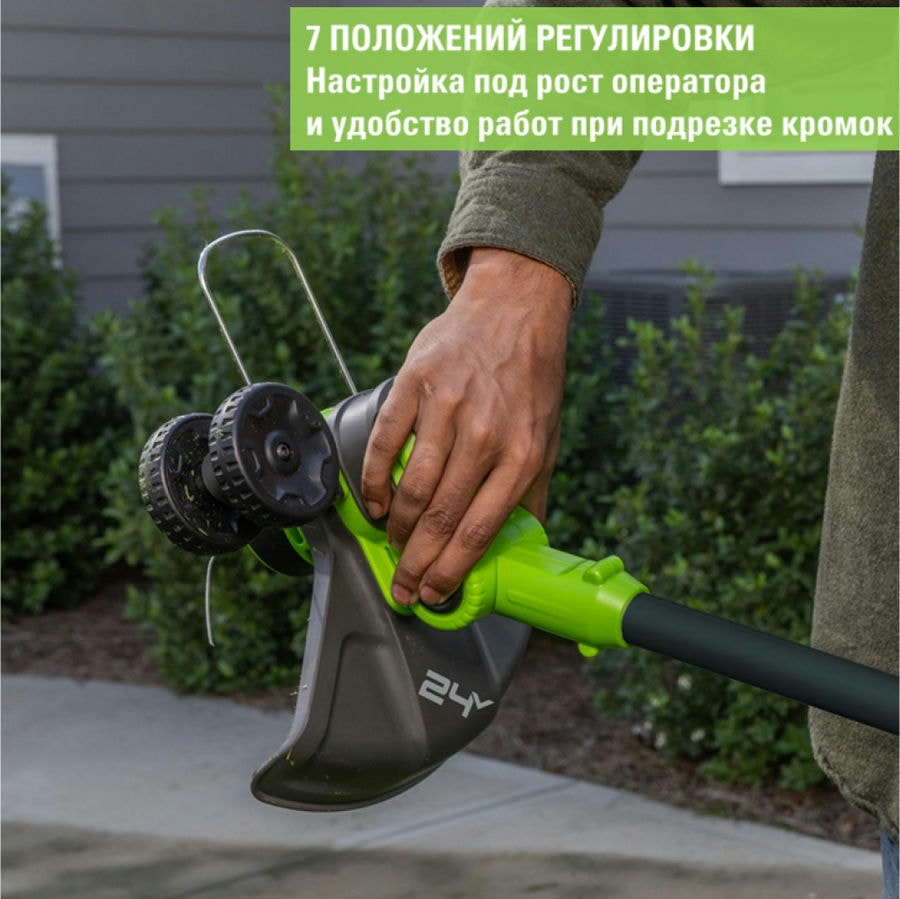 Триммер аккумуляторный Greenworks GD24LT331, 24V, 33 см, без АКБ и ЗУ (2113407)