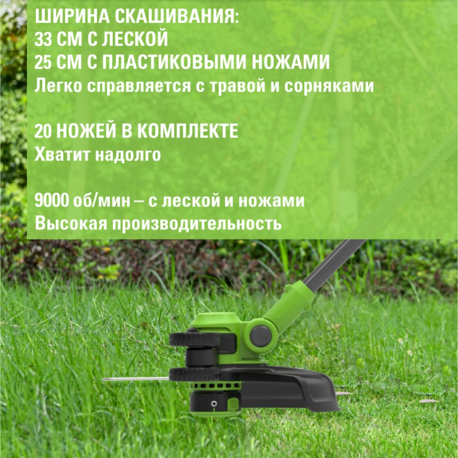 Триммер аккумуляторный Greenworks G40LT331, 40V, 33 см, без АКБ и ЗУ (2113507) 
