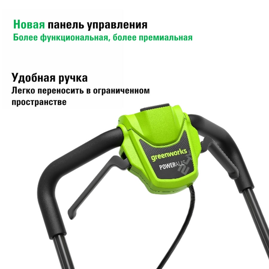 Газонокосилка аккумуляторная Greenworks GD24LM331, 24V, 33 см, бесщеточная, c 1хАКБ 2Ач (2520607UA)