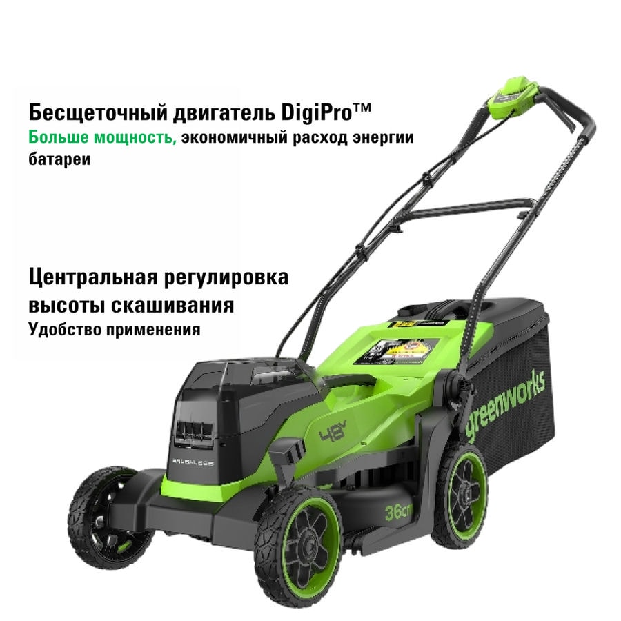 Газонокосилка аккумуляторная Greenworks GD24X2LM361, 2х24V, 36 см, бесщеточная, без АКБ и ЗУ (2520707)