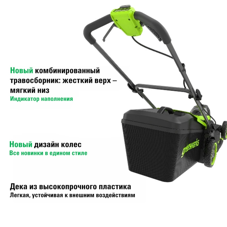 Газонокосилка аккумуляторная Greenworks GD24LM331, 24V, 33 см, бесщеточная, c 1хАКБ 2Ач (2520607UA)