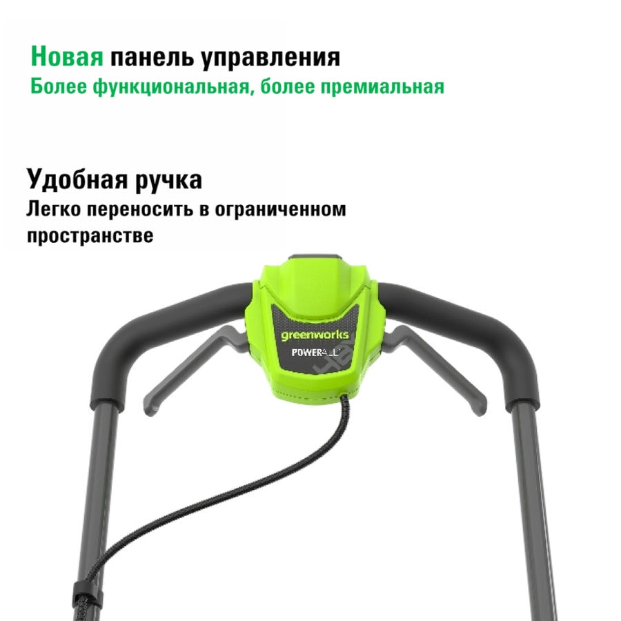 Газонокосилка аккумуляторная Greenworks GD24X2LM411, 2х24V, 41 см, бесщеточная, c 2хАКБ 4Ач и ЗУ (2520907UD)