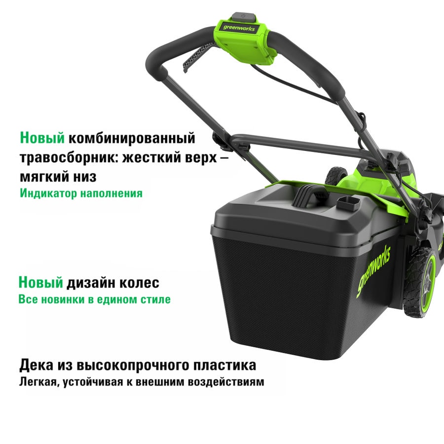 Газонокосилка аккумуляторная Greenworks GD40LM361, 40V, 36 см, бесщеточная, c 1хАКБ 4Ач и ЗУ (2520807UB)