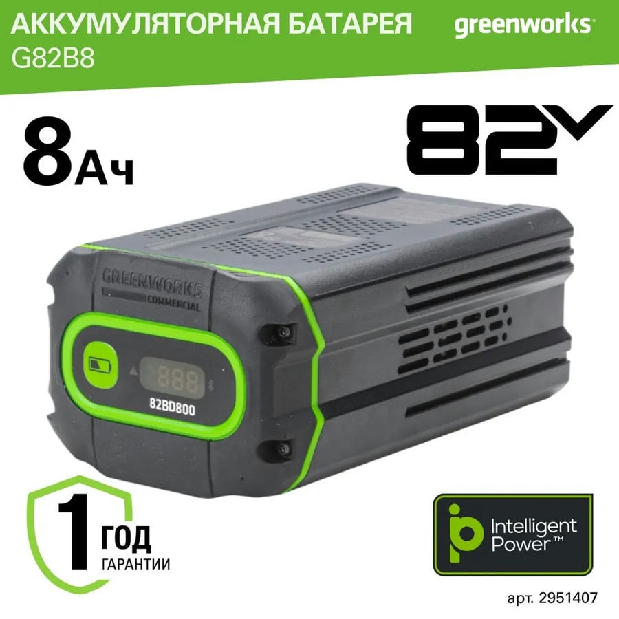 Аккумулятор Greenworks Арт. 2951407, 82V, 8 Ач