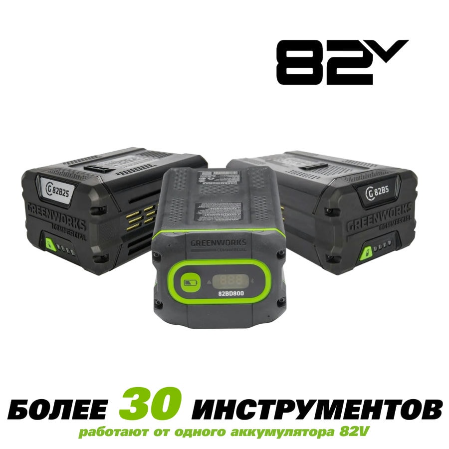 Линейка 82V